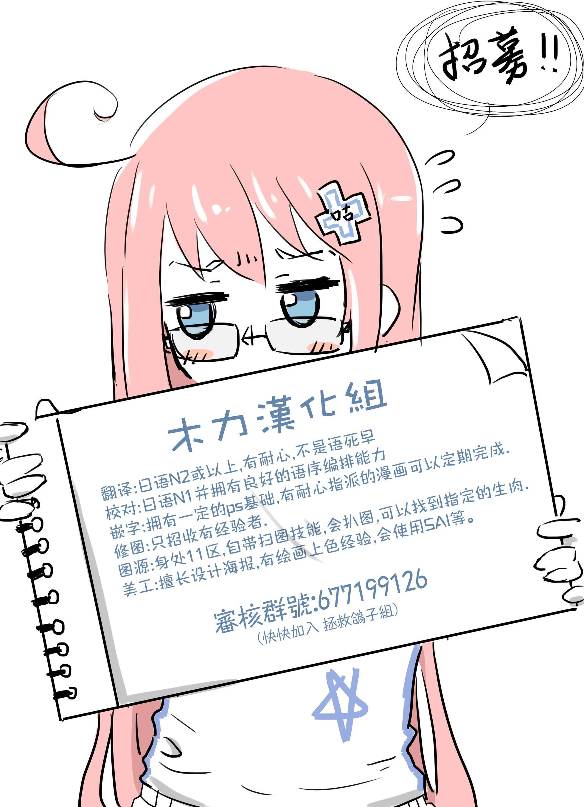 第66页