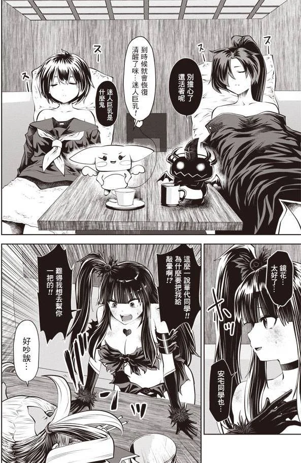 第39页