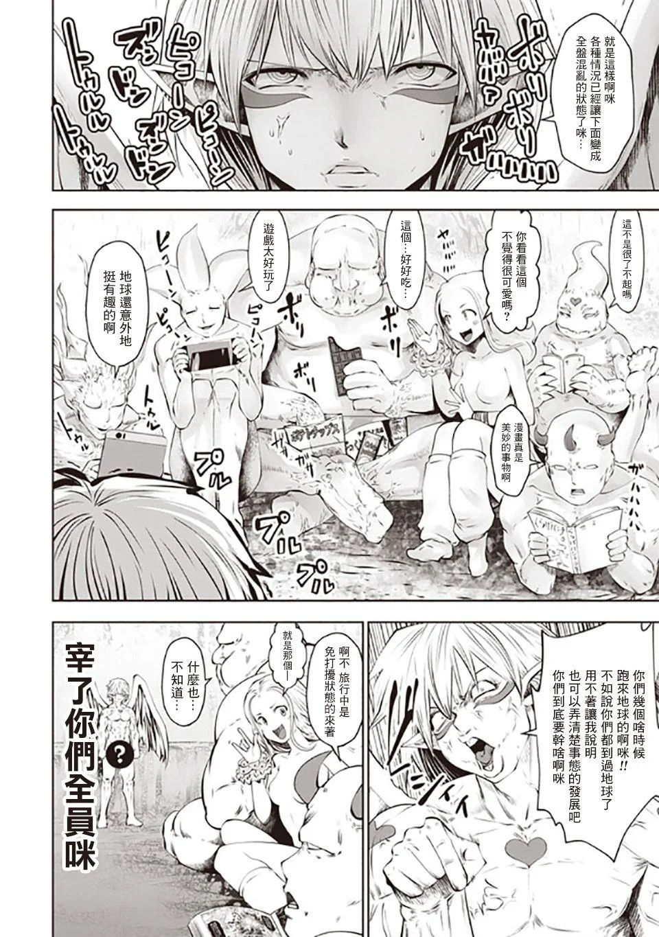 第3页
