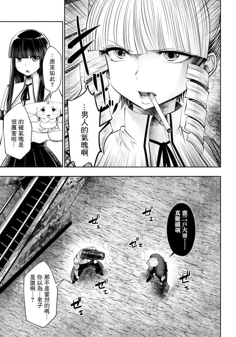 第48页