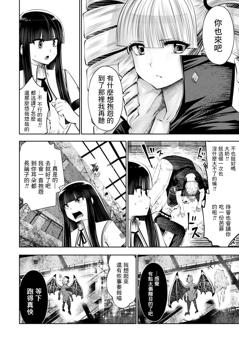 第54页