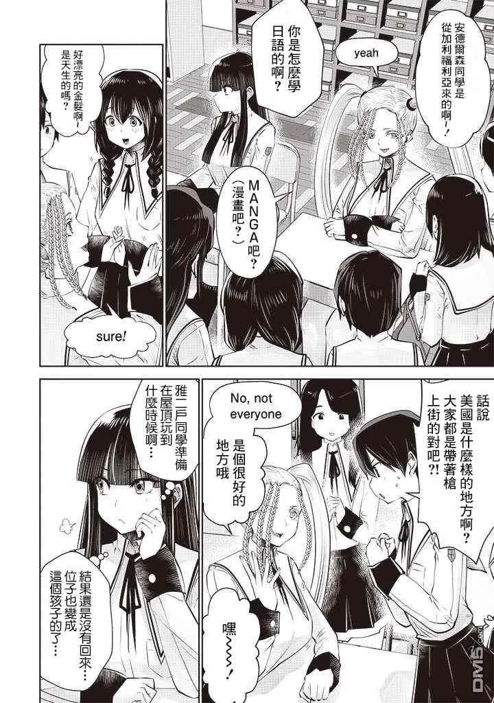 第84页