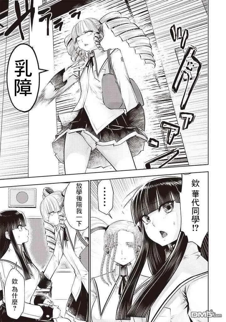 第93页