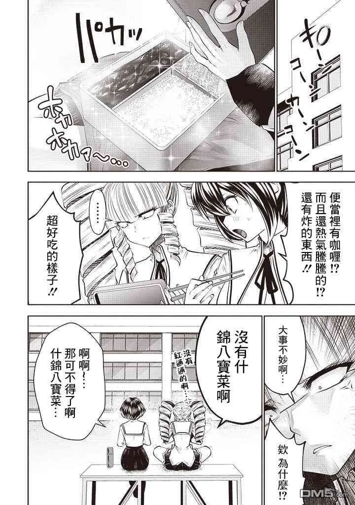 第60页