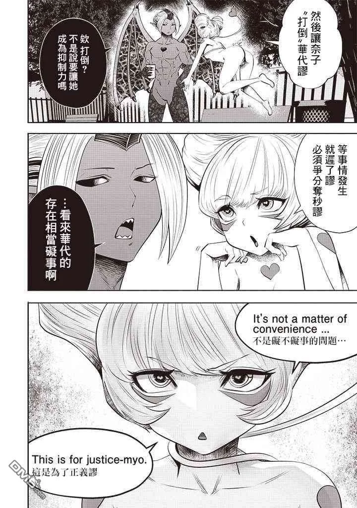第42页