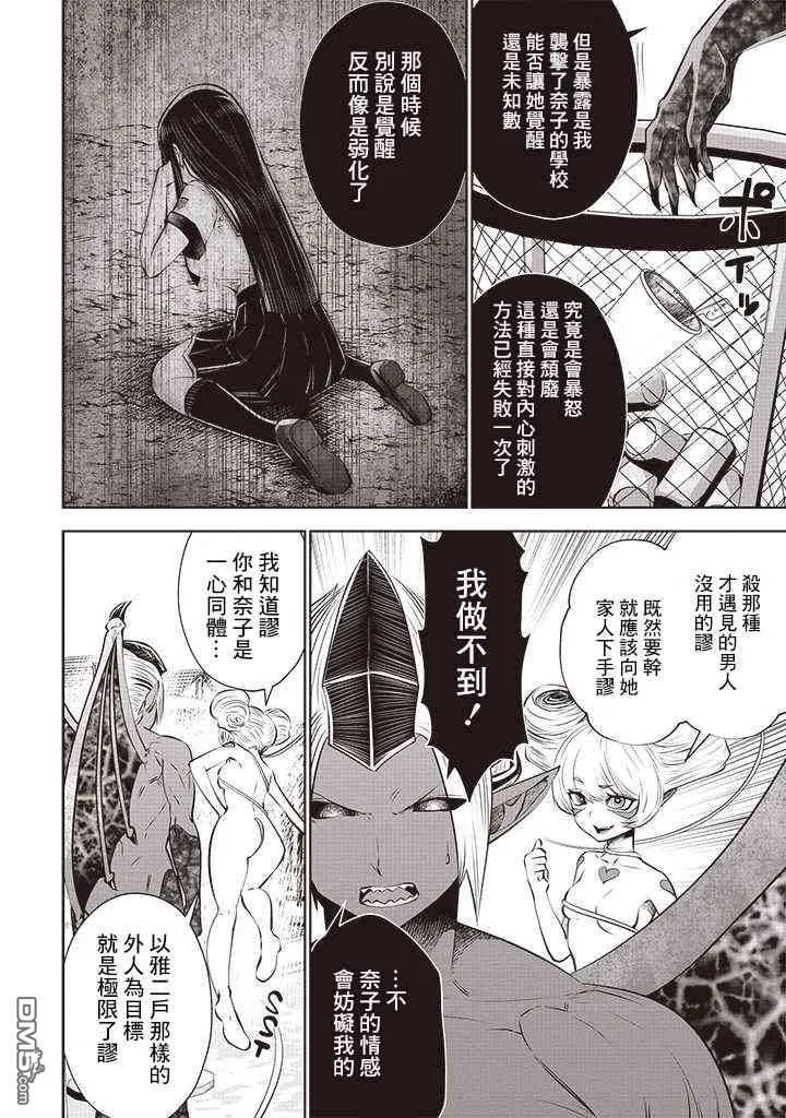 第54页