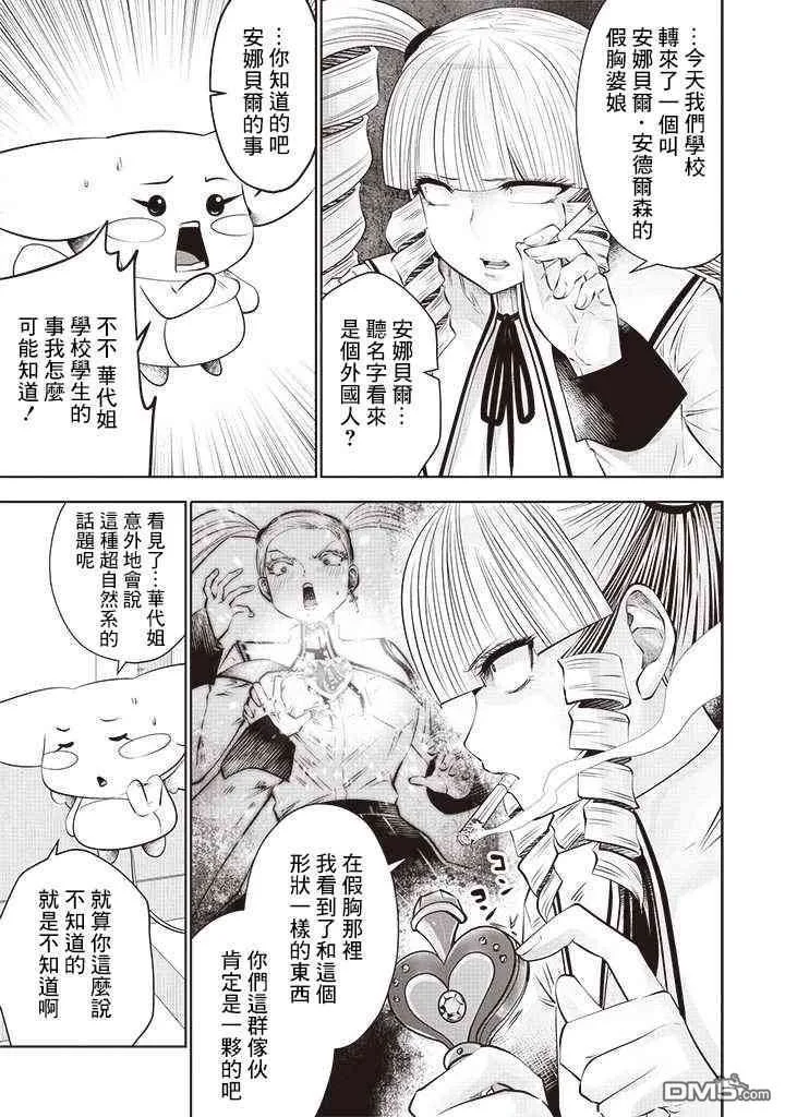 第15页
