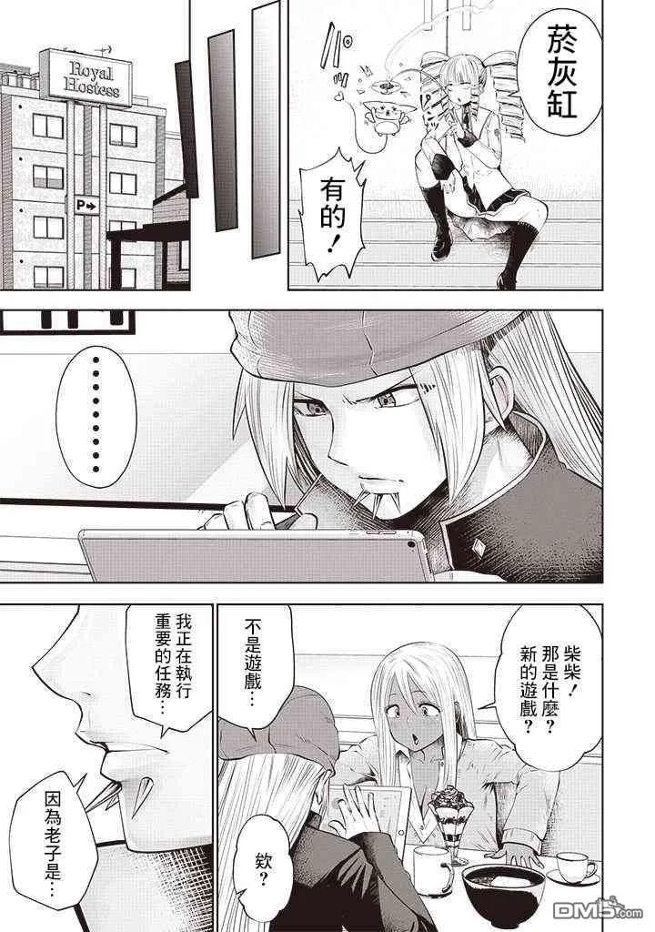 第21页