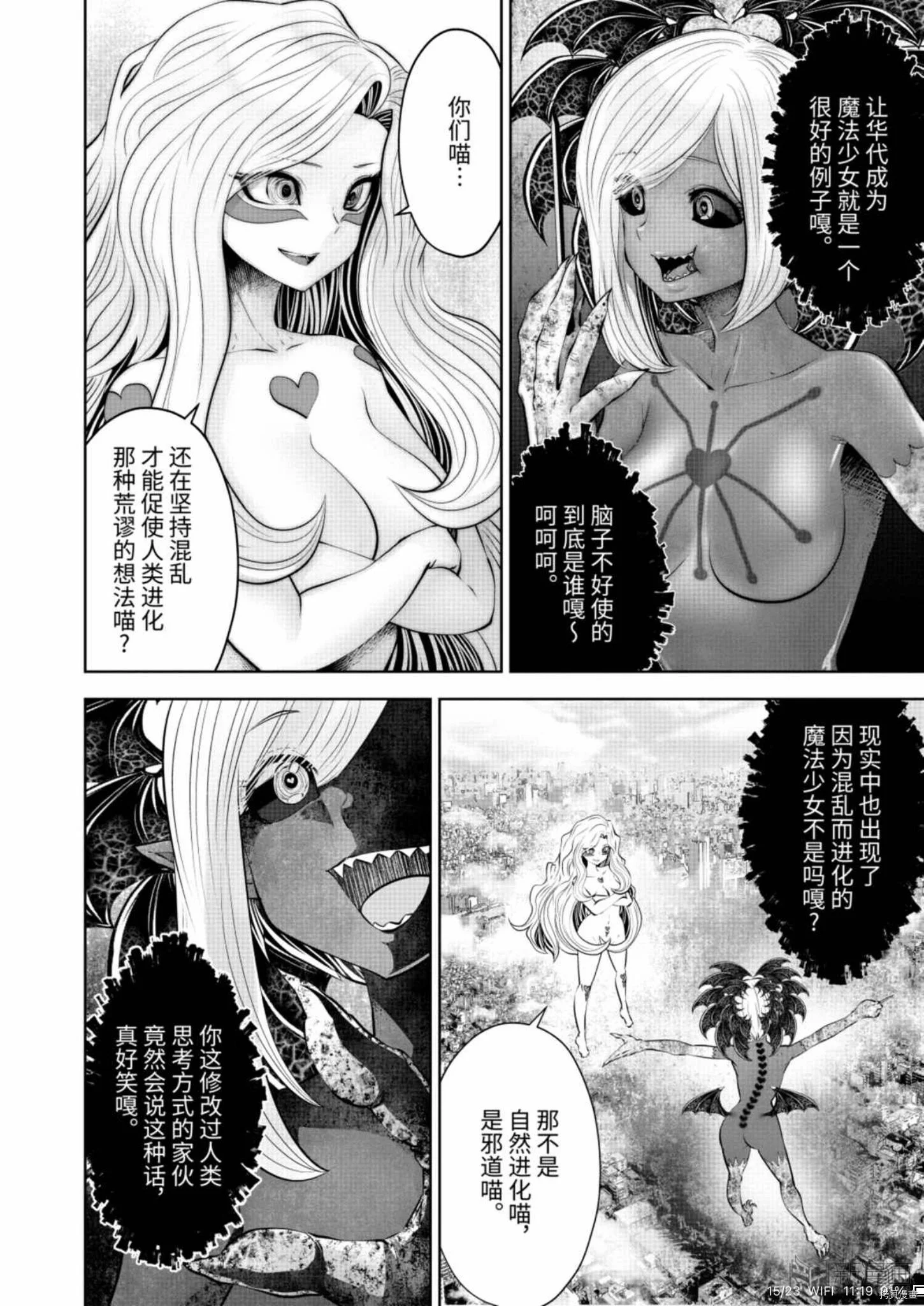 第36页