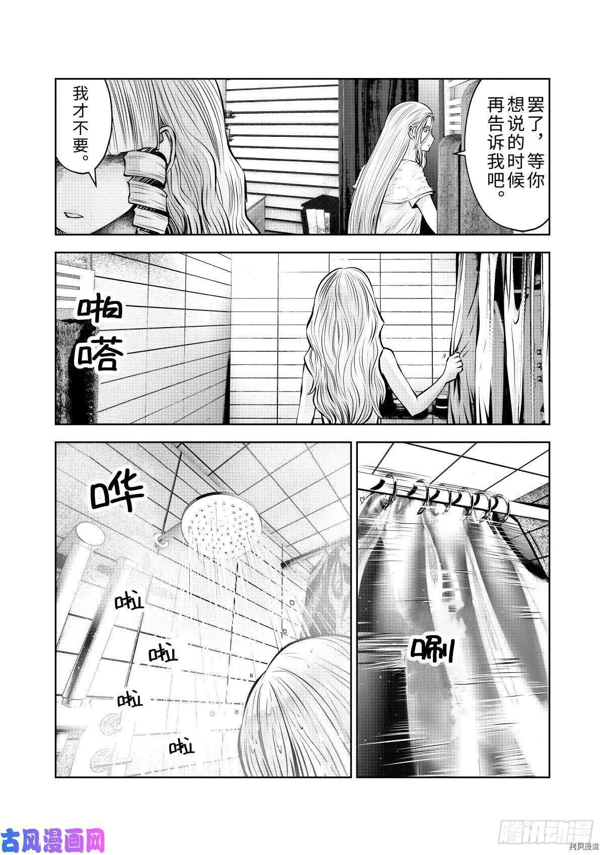 第63页