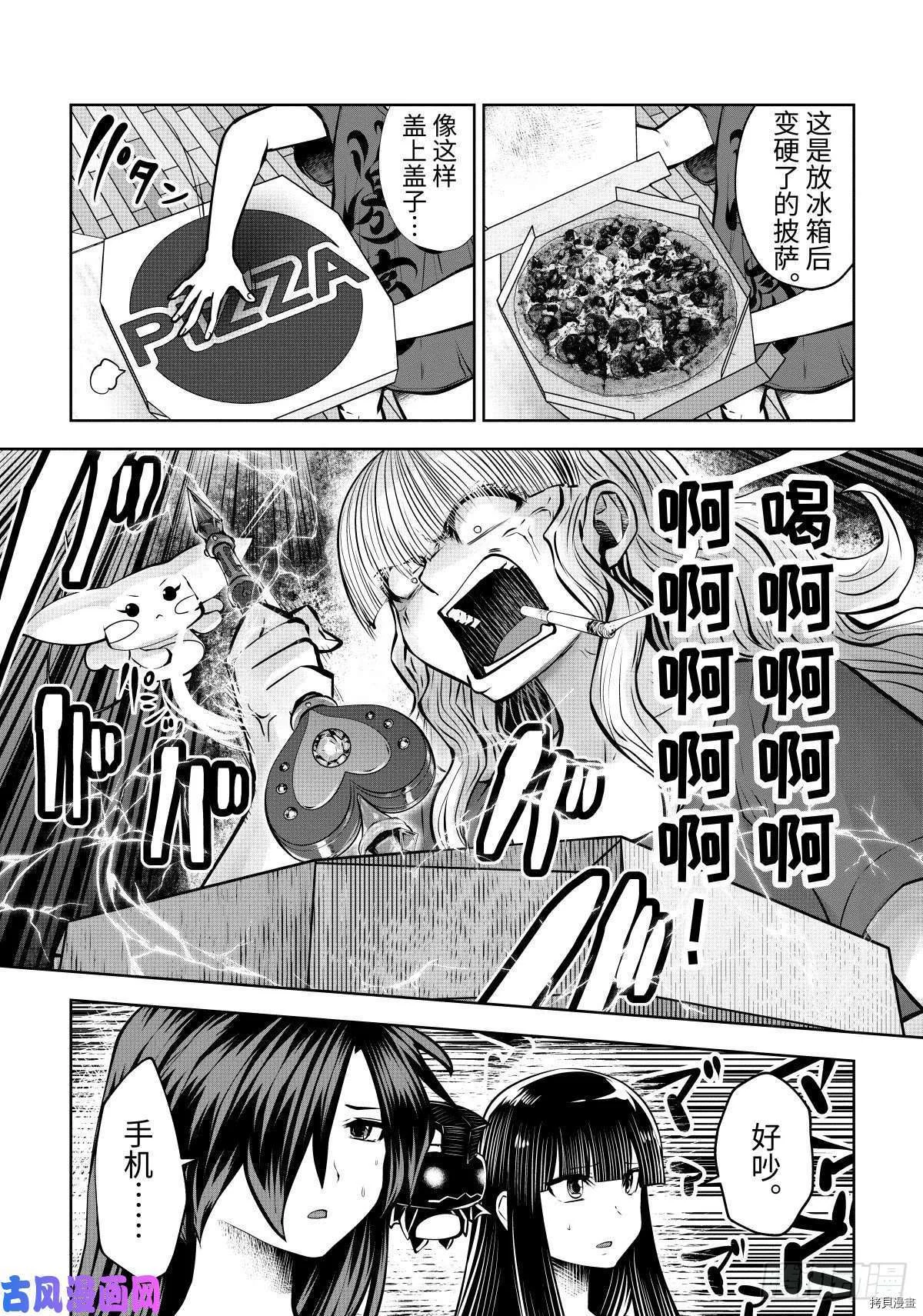 第30页