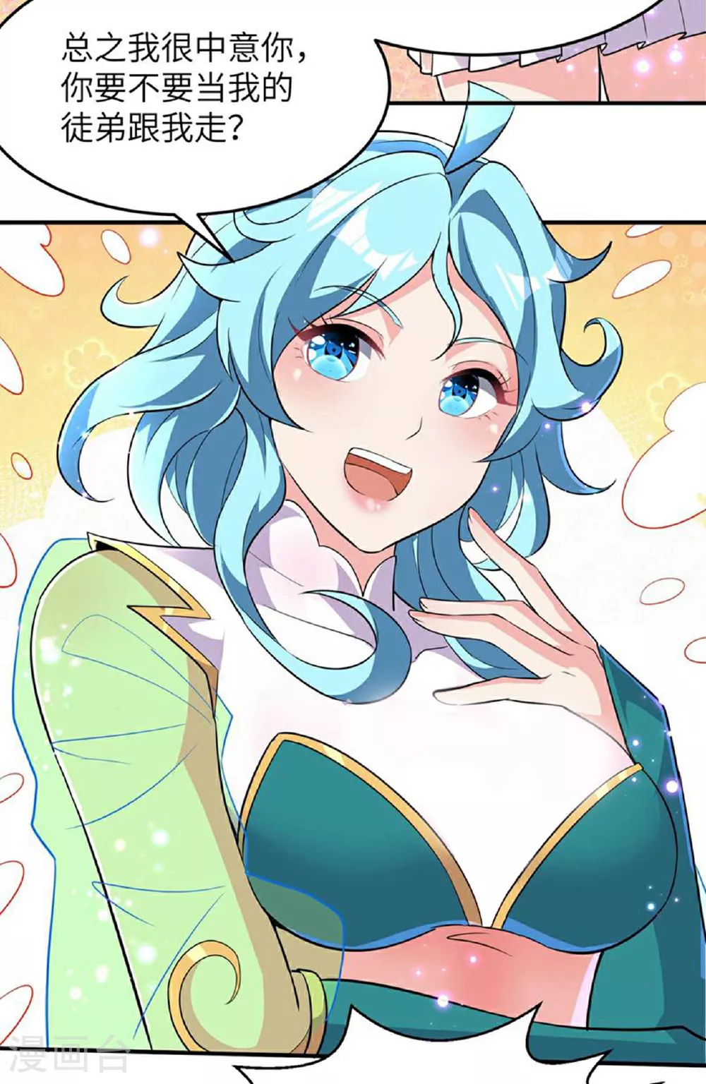 第51页
