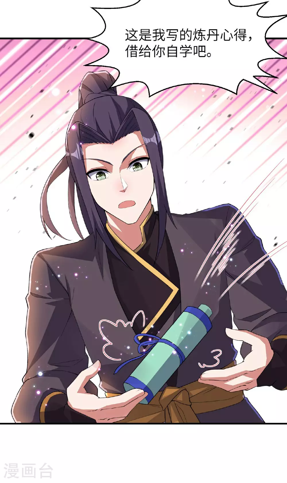 第69页