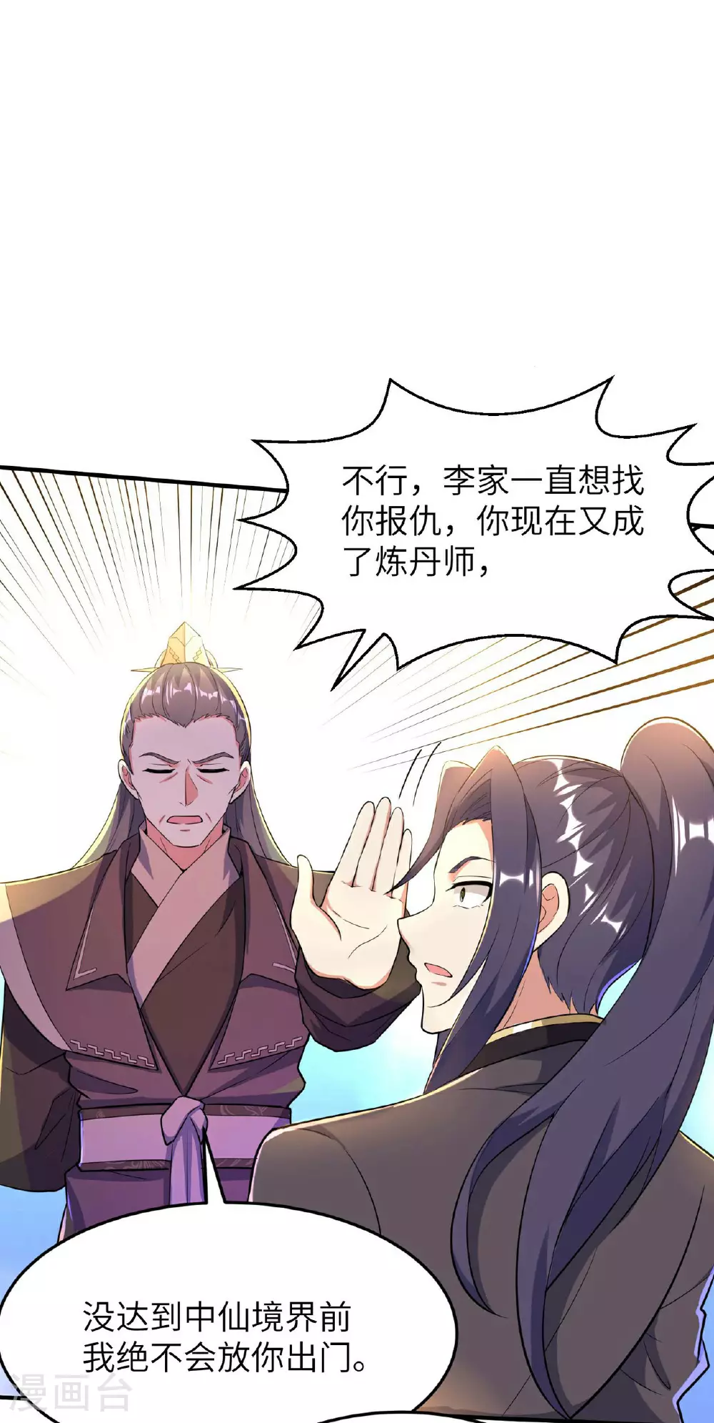 第105页