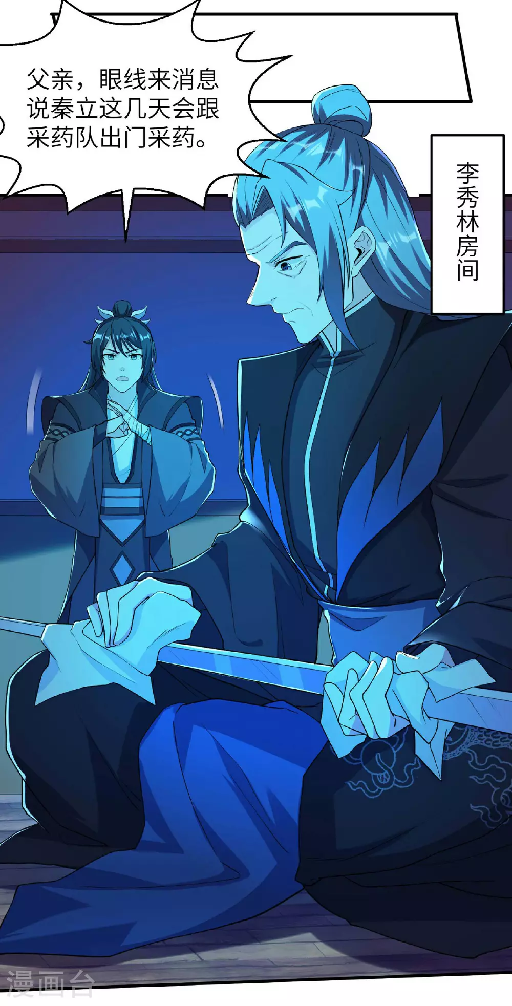 第120页