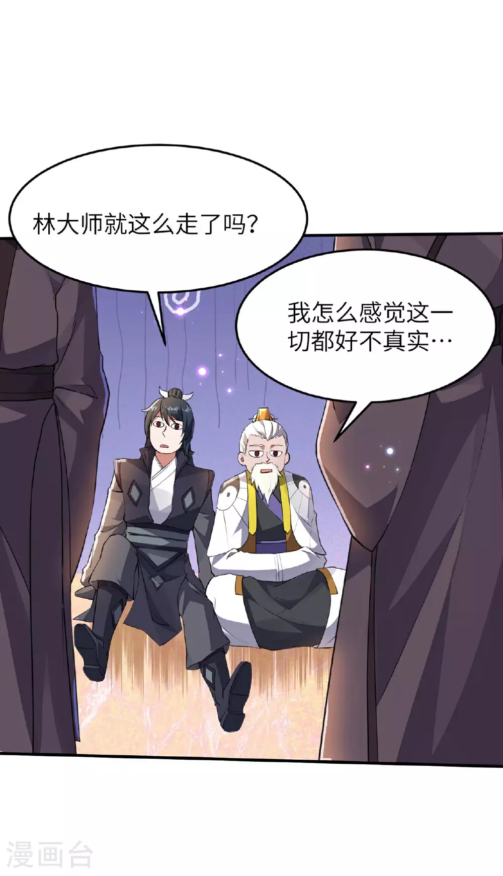 第75页