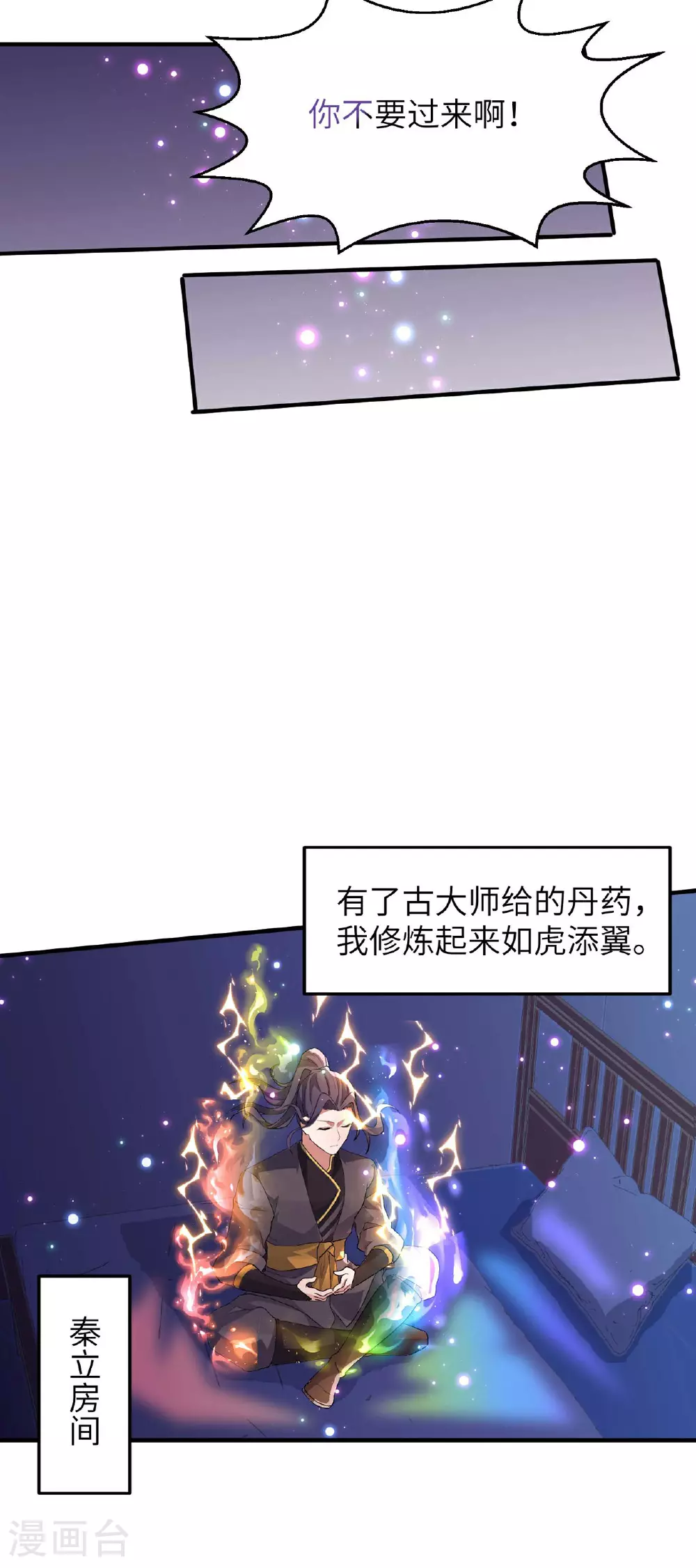 第84页