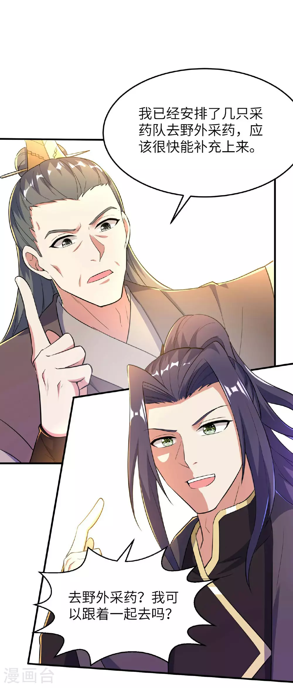 第102页
