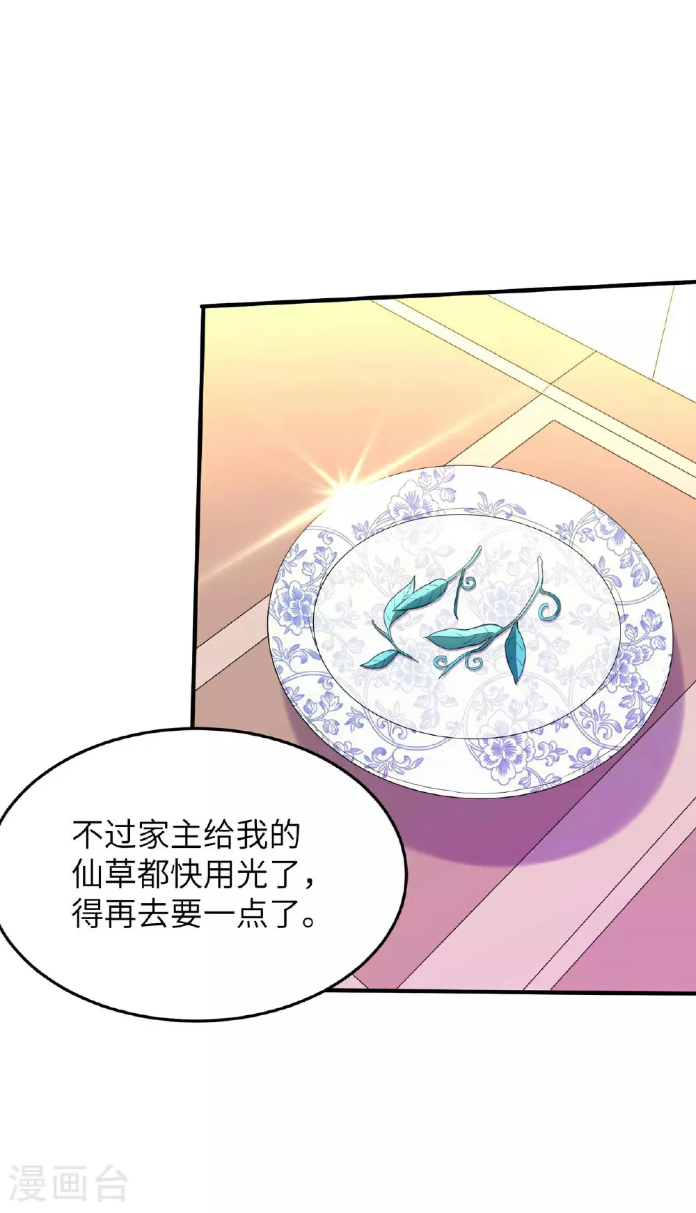 第96页