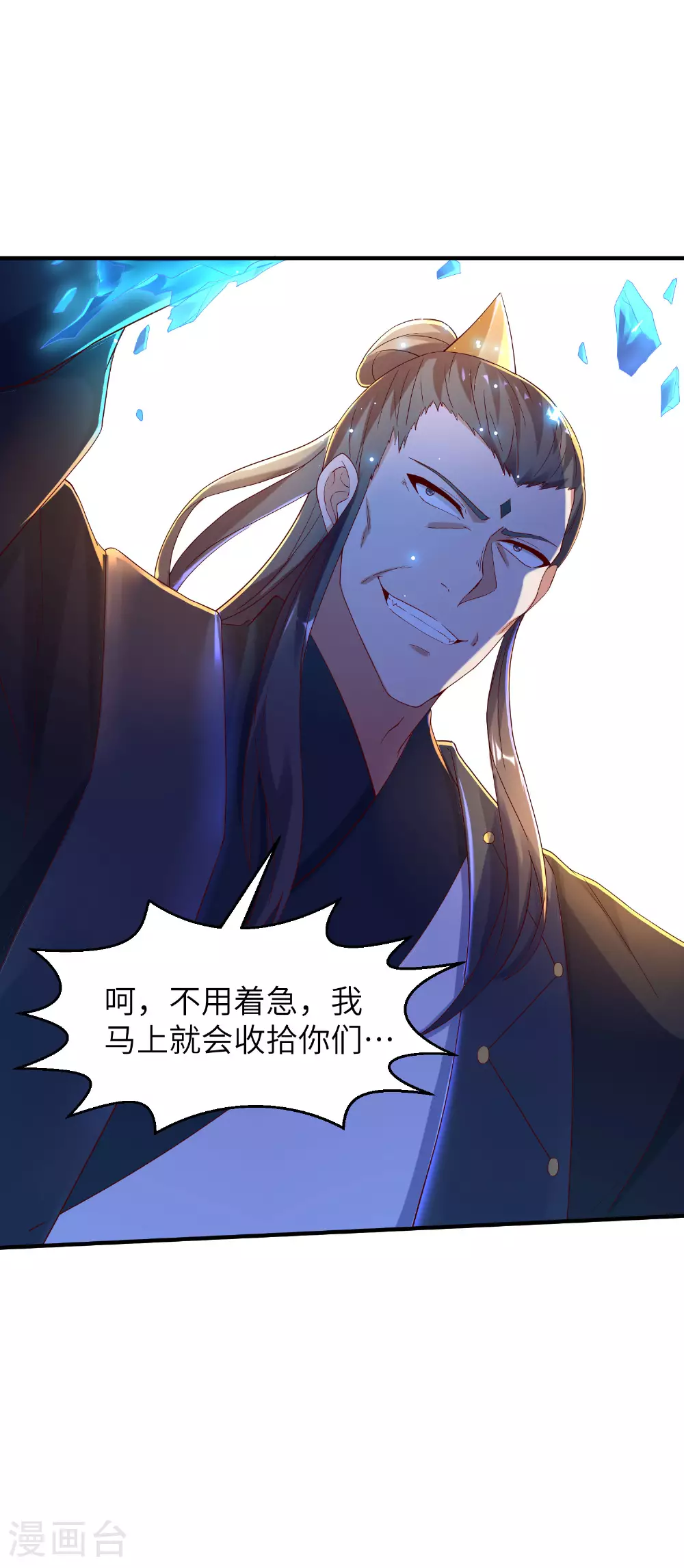 第81页