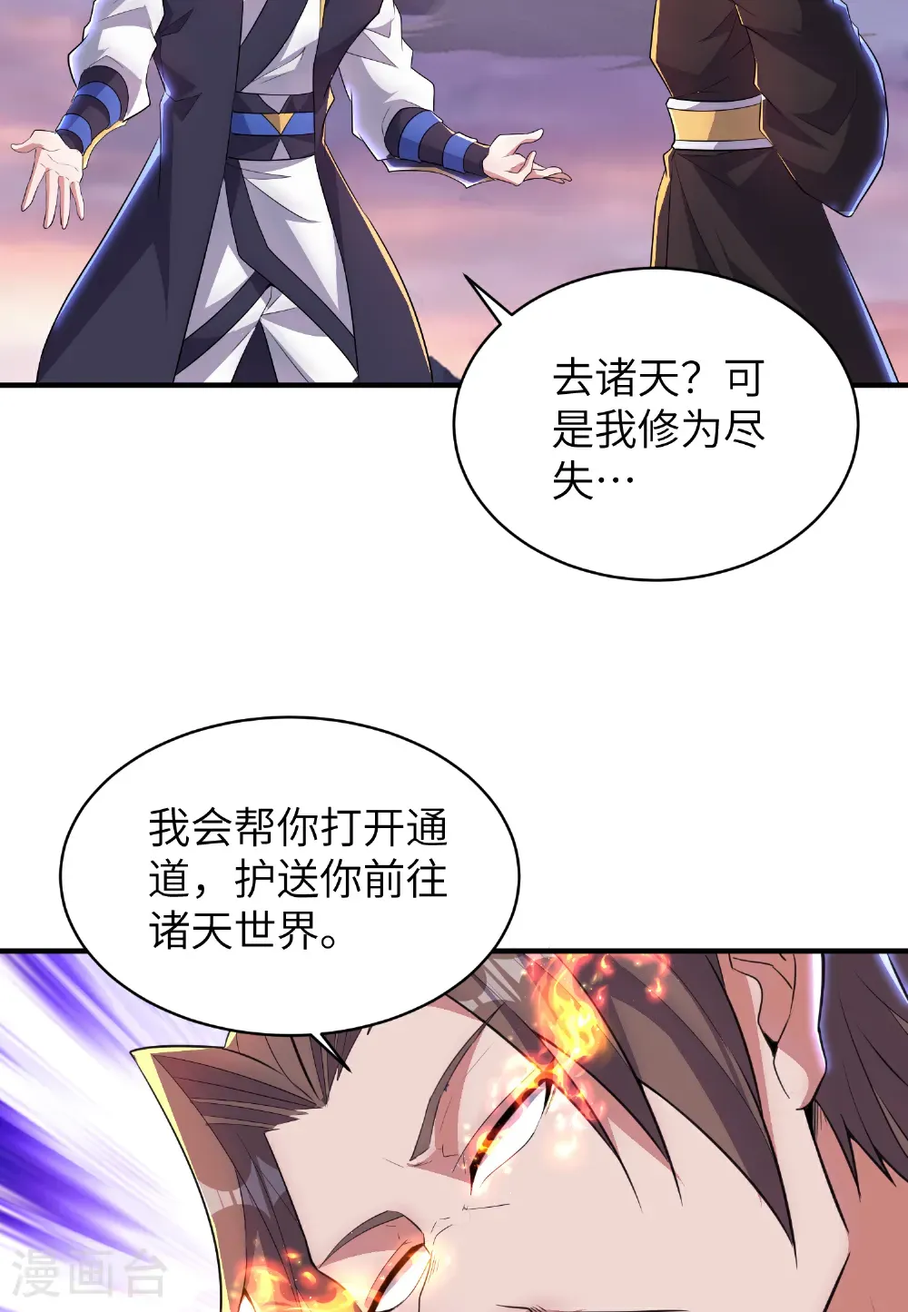 第198页