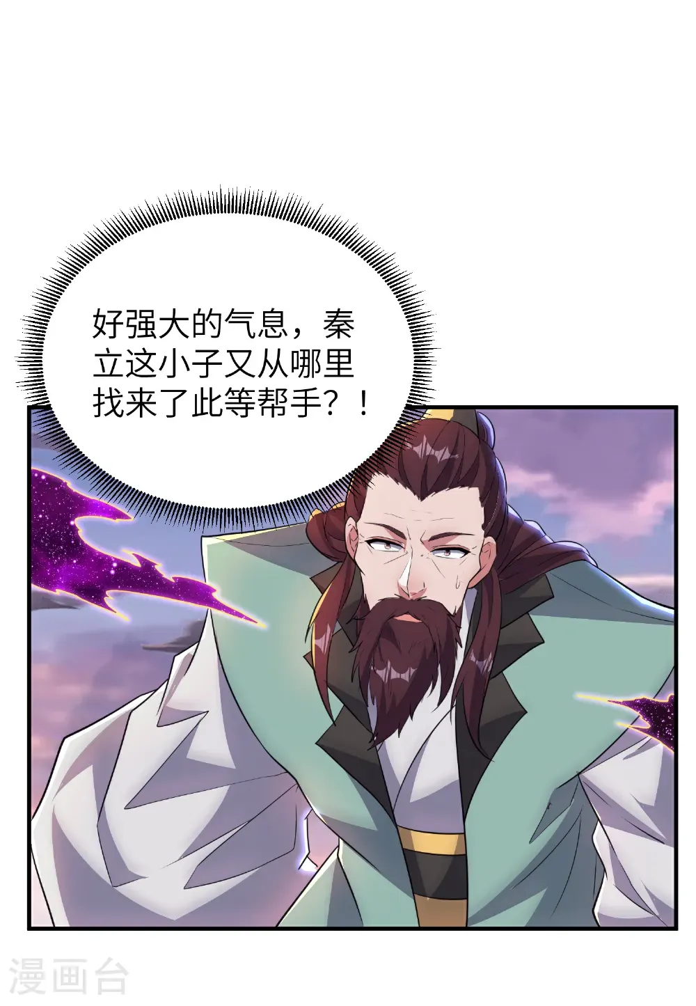 第171页