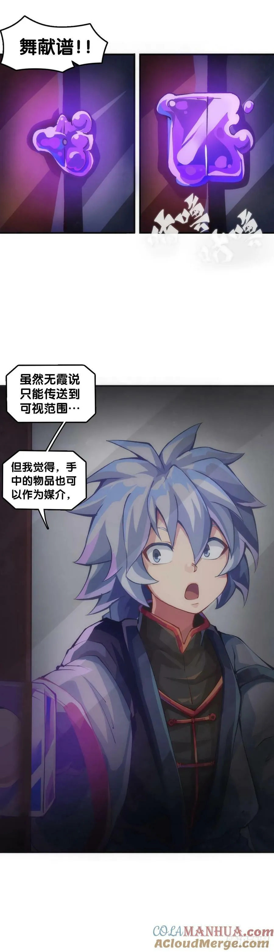 第30页