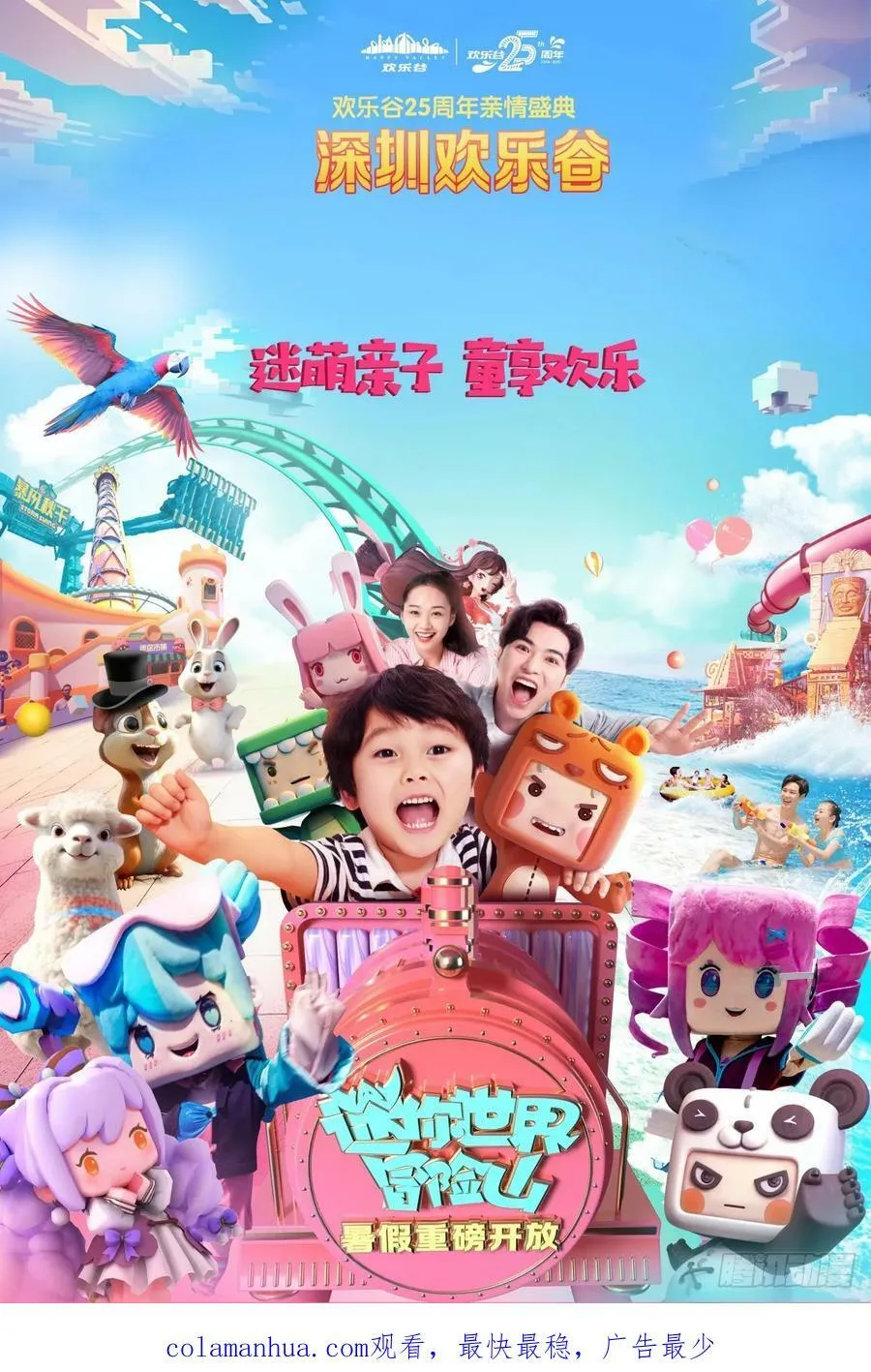 第111页