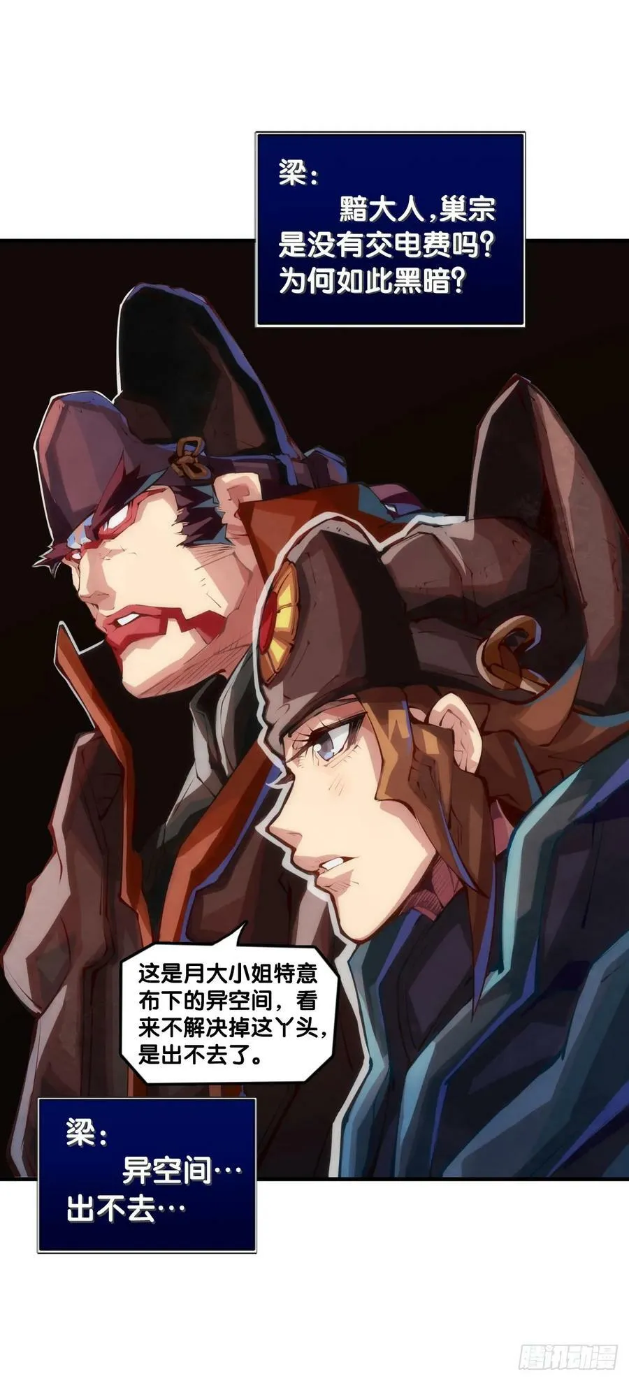 第57页