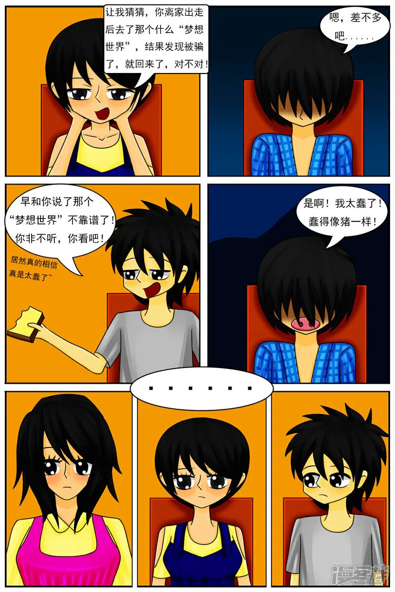 第63页
