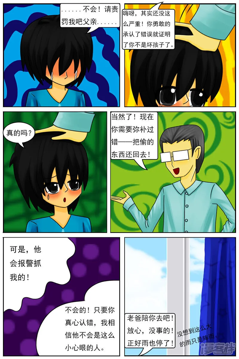 第36页