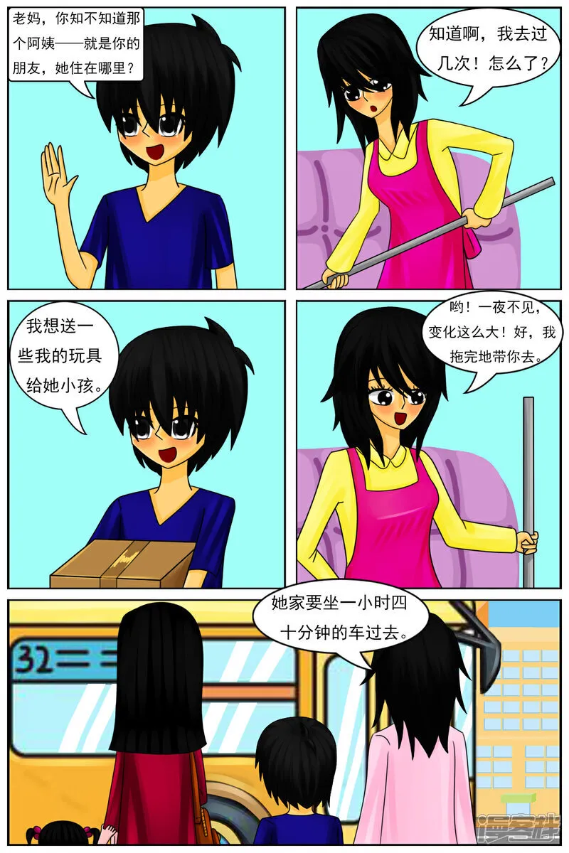 第54页