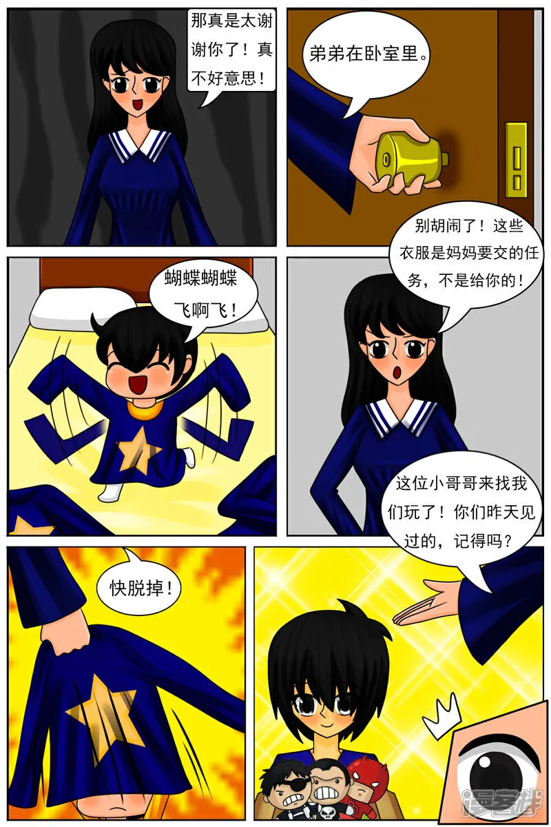 第75页