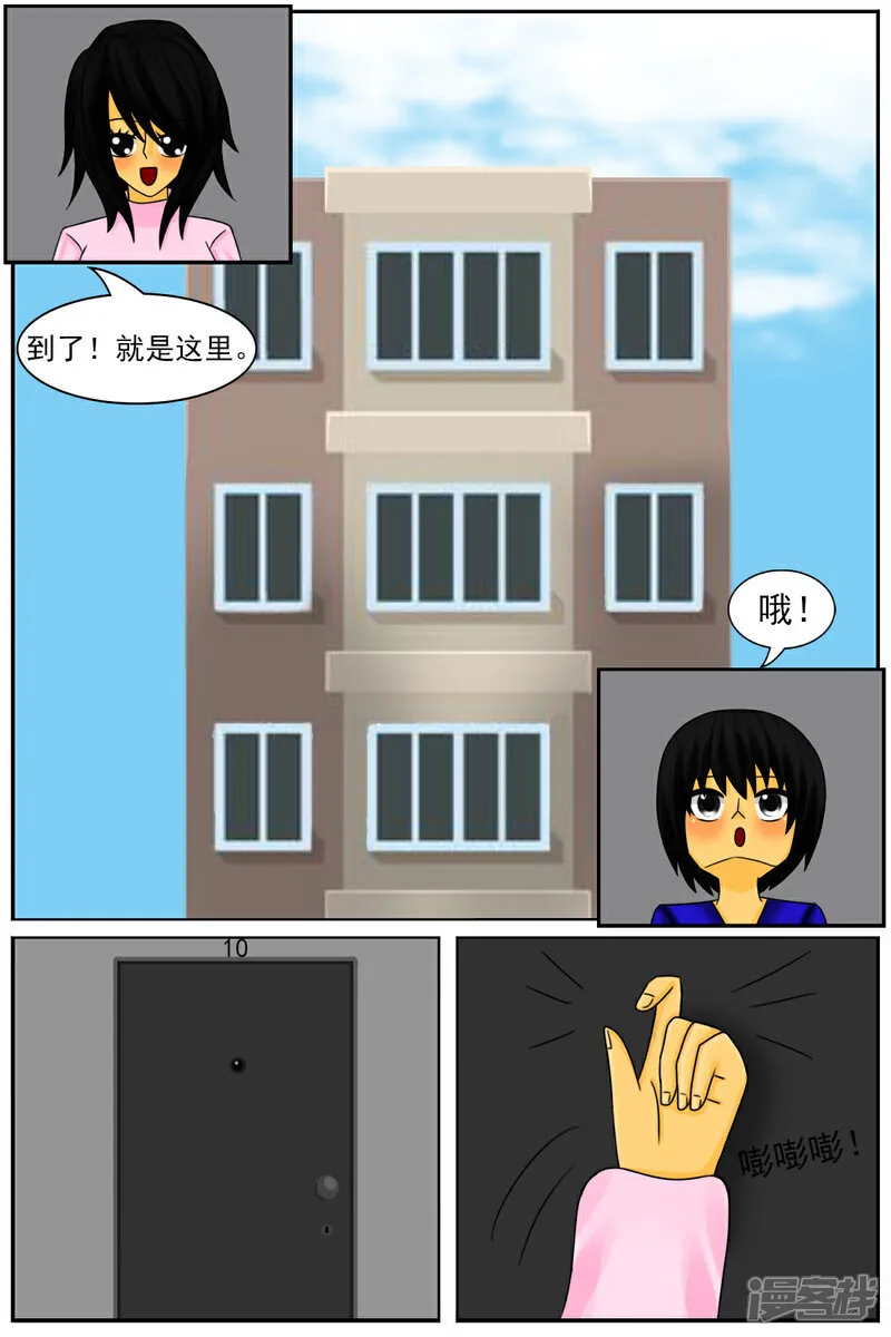第63页