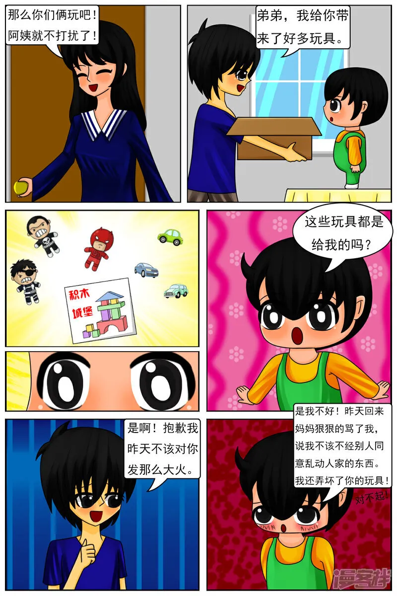 第78页
