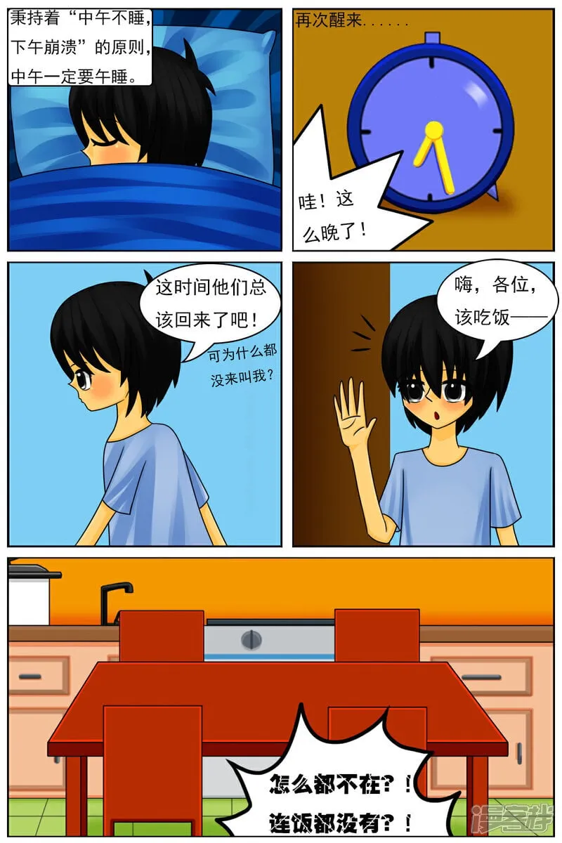 第30页