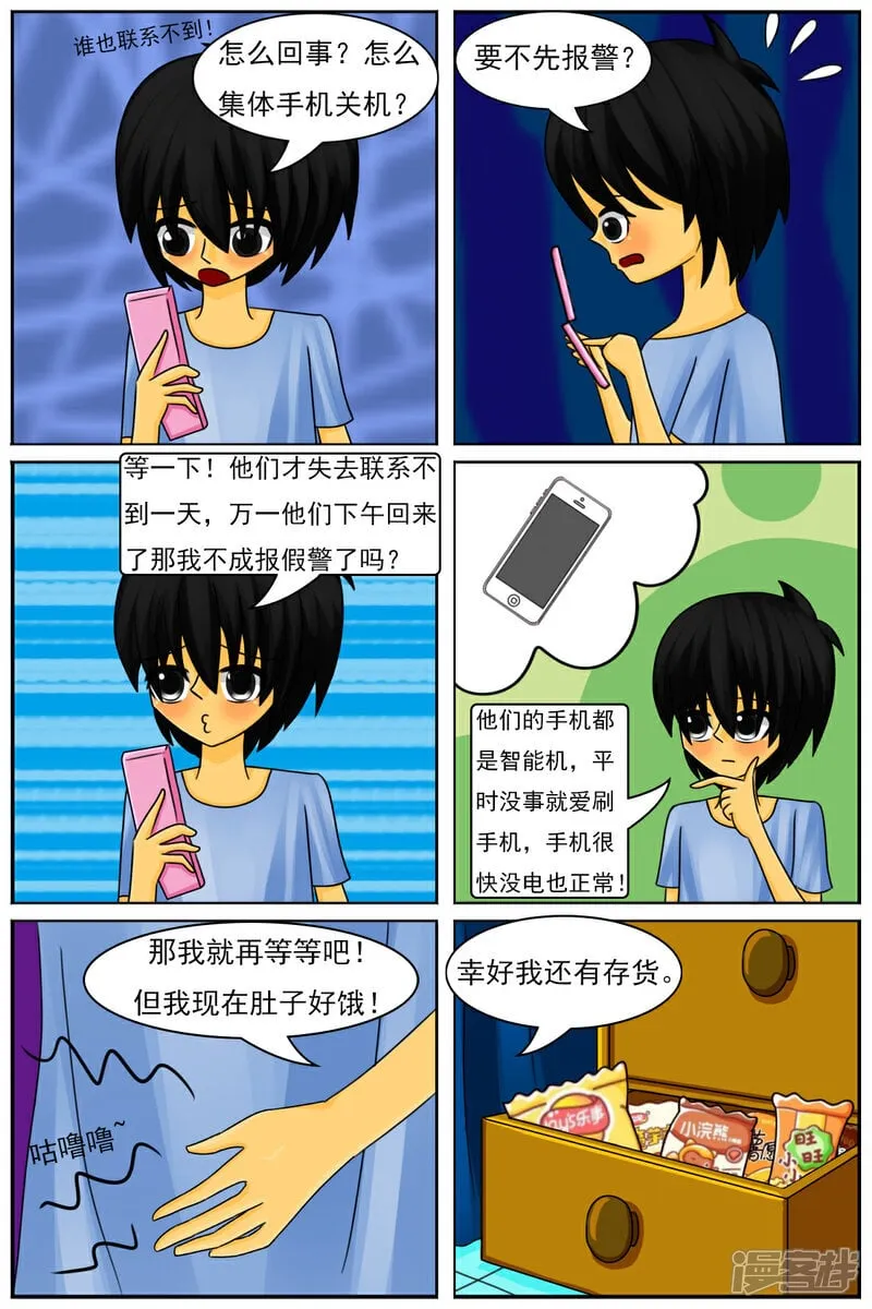 第27页