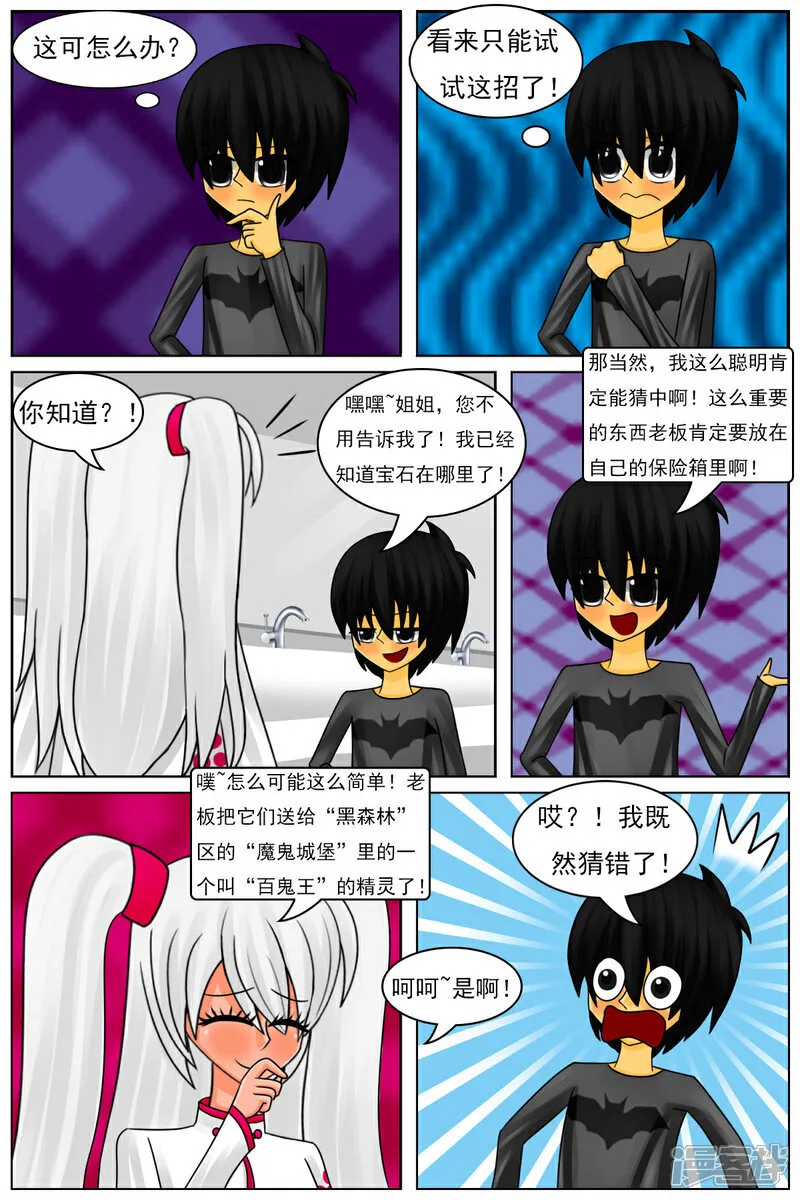 第69页