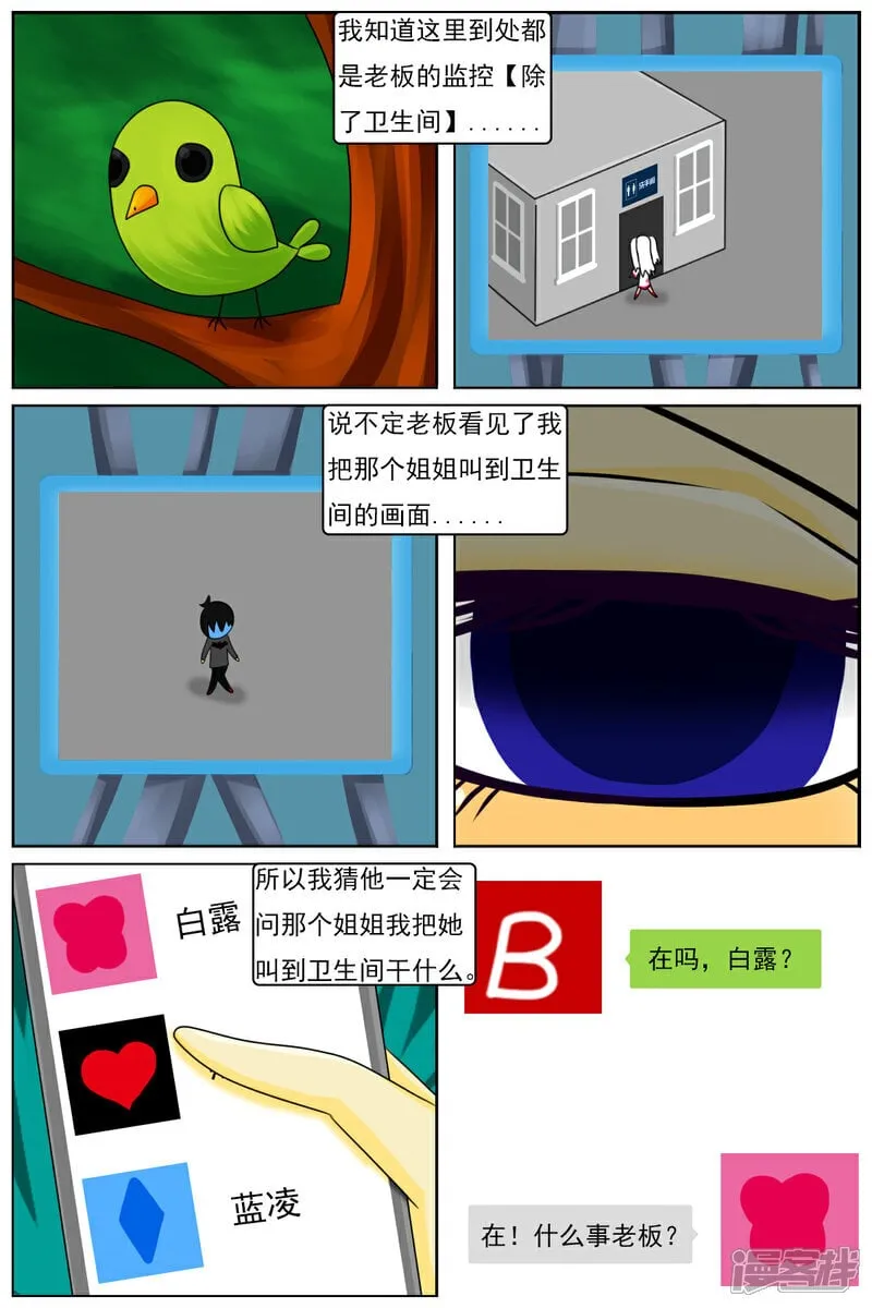 第81页
