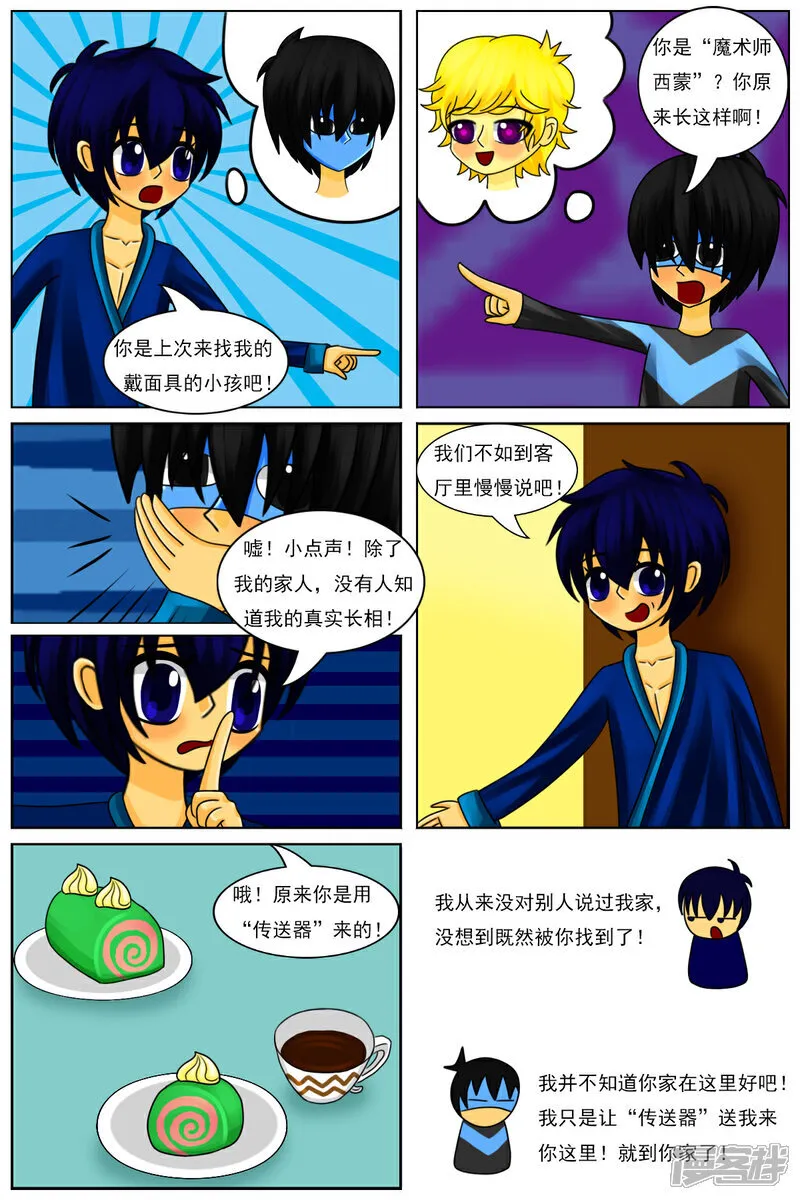 第48页