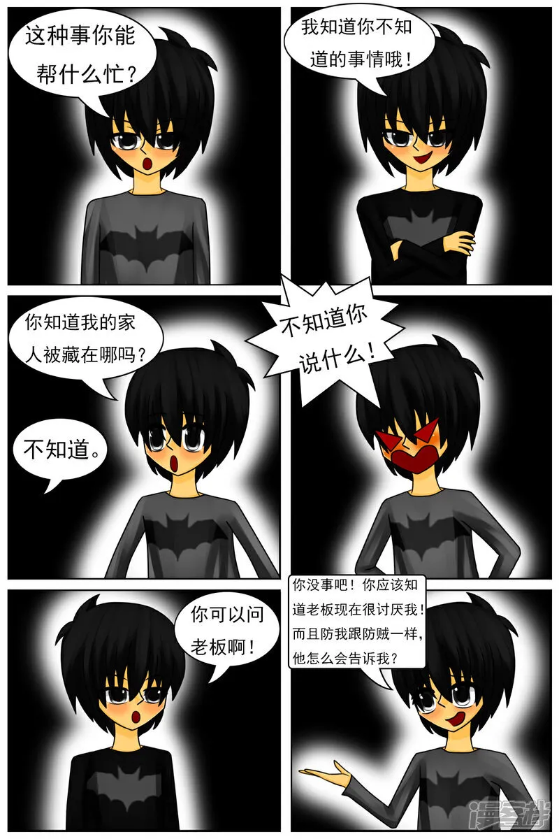 第60页