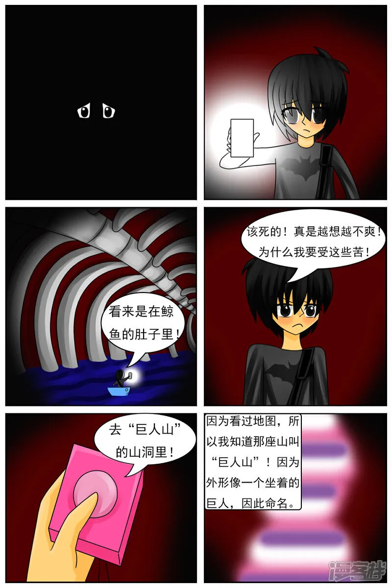 第54页