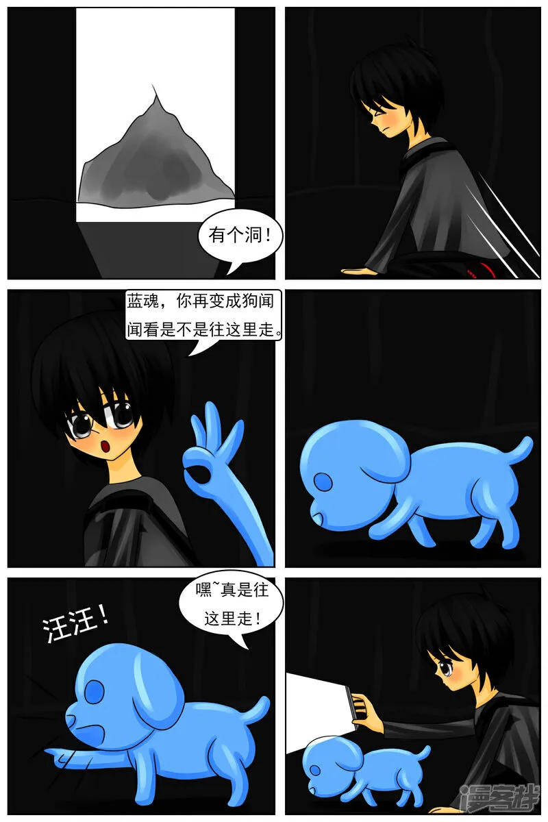 第60页