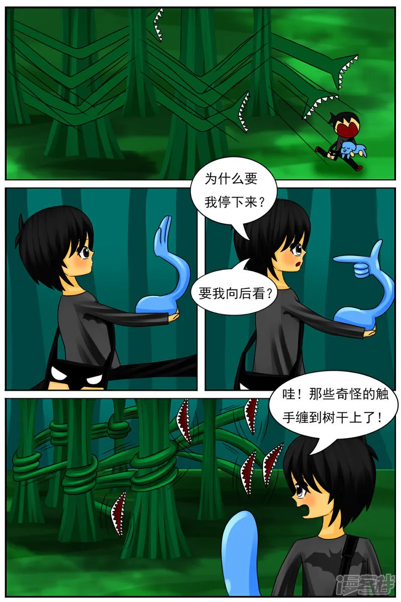 第81页