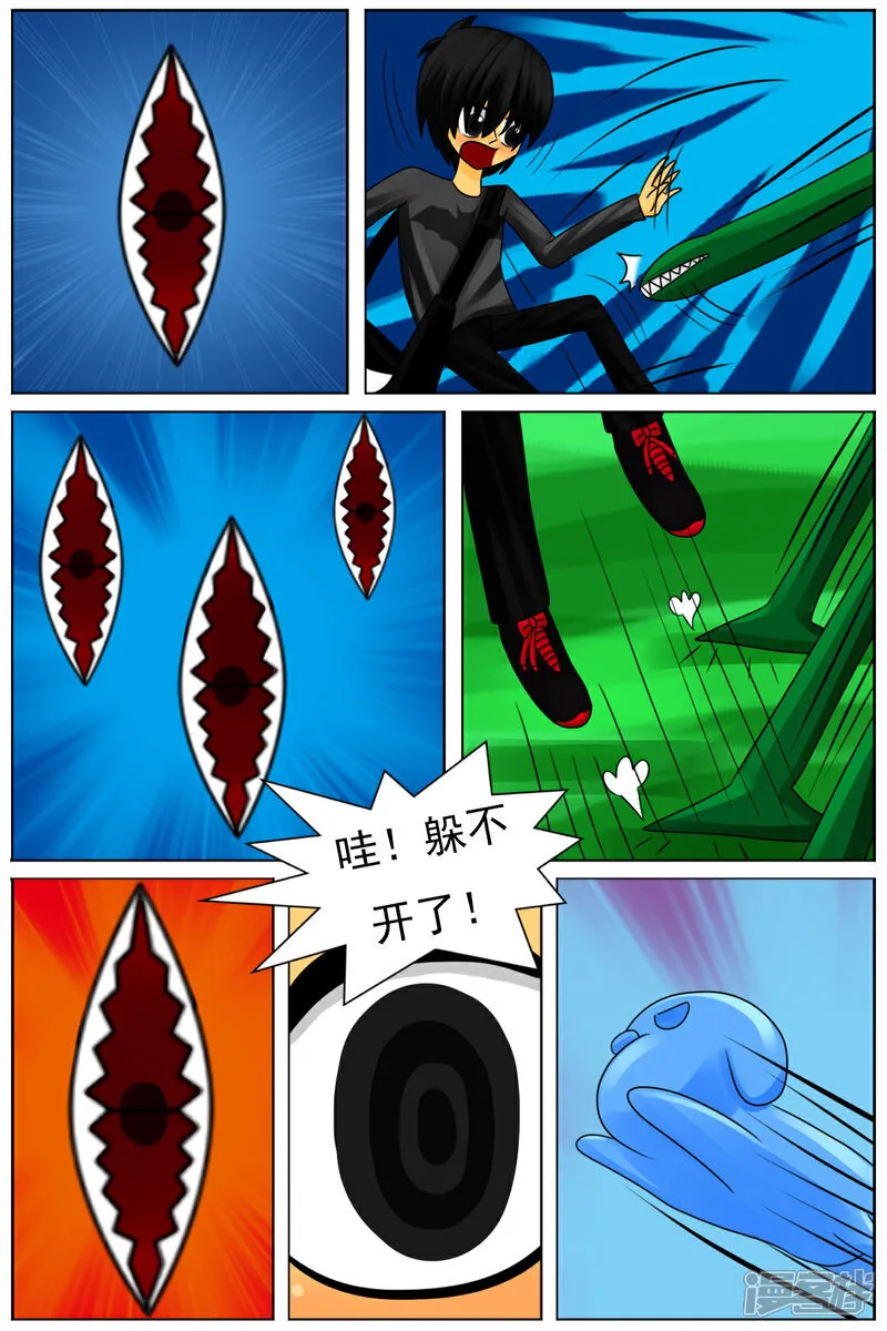 第75页