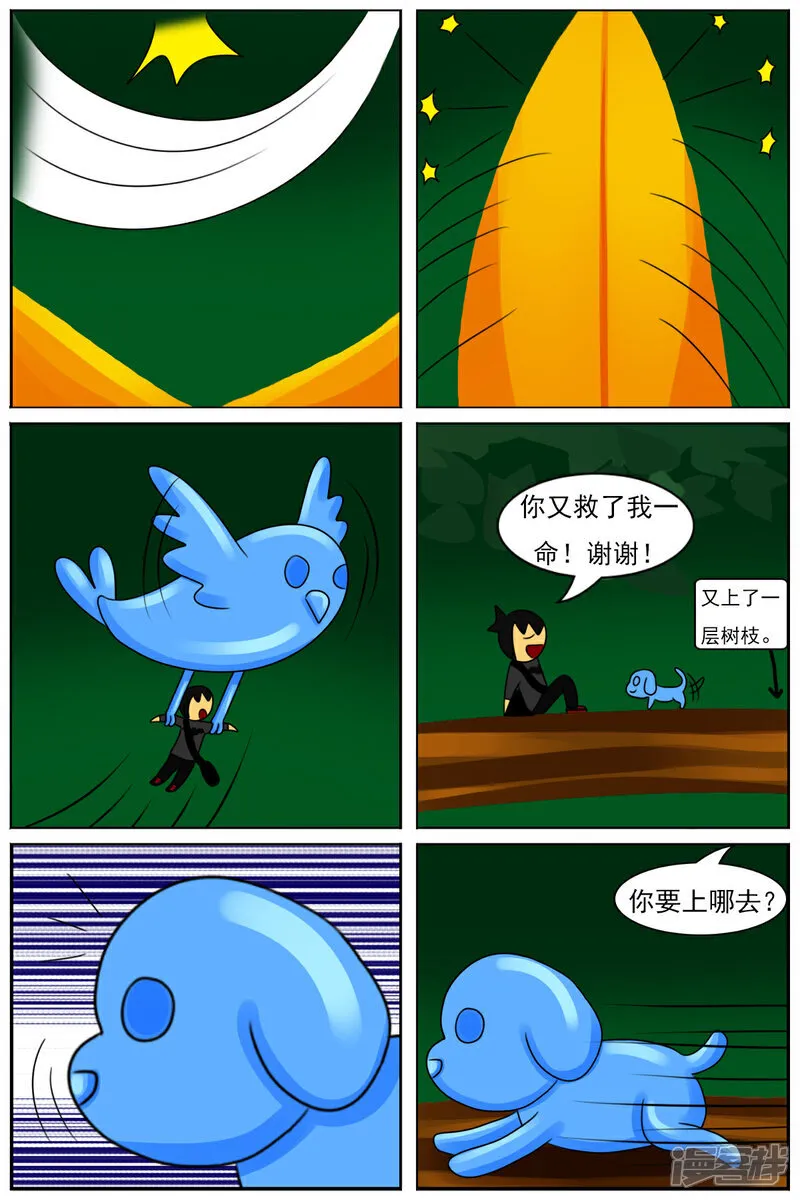 第66页