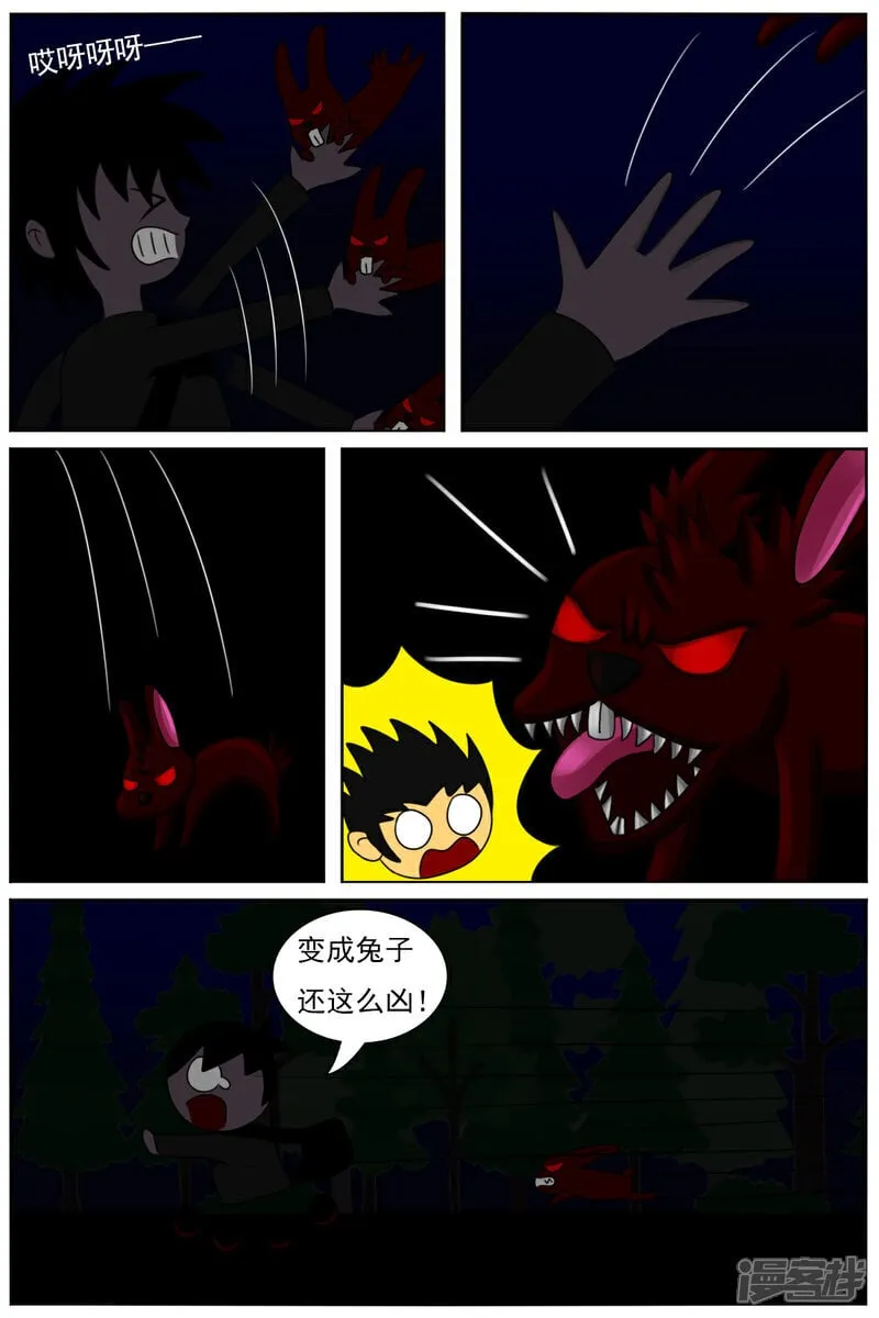 第51页