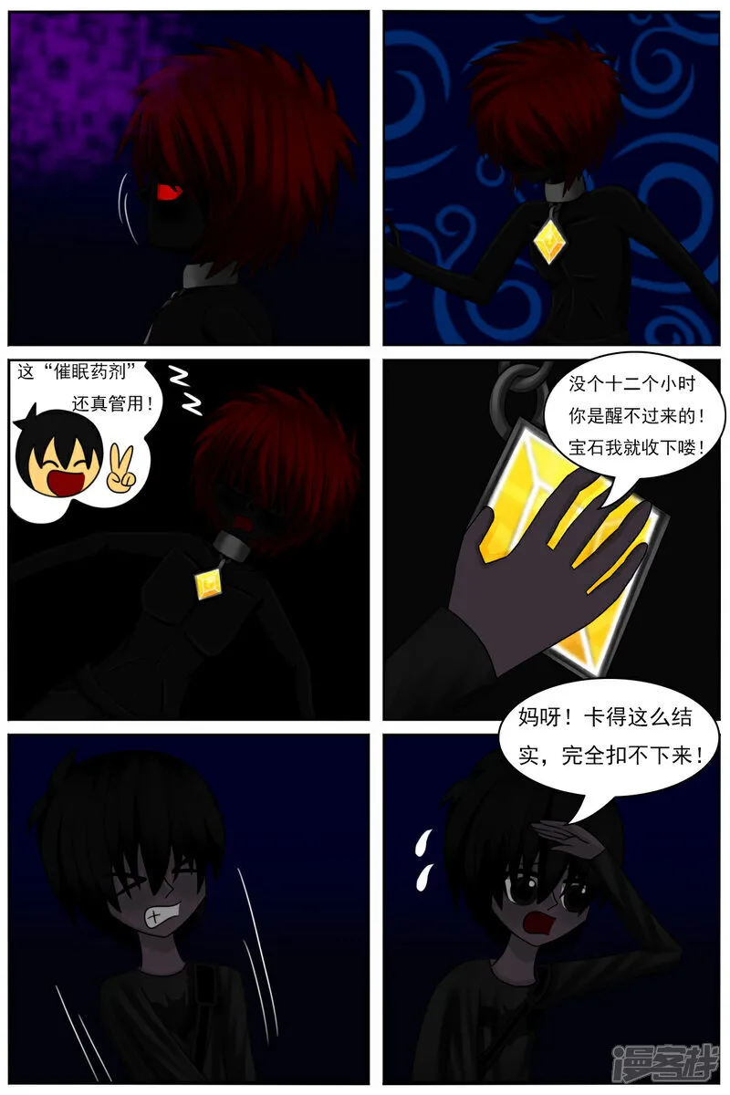 第66页