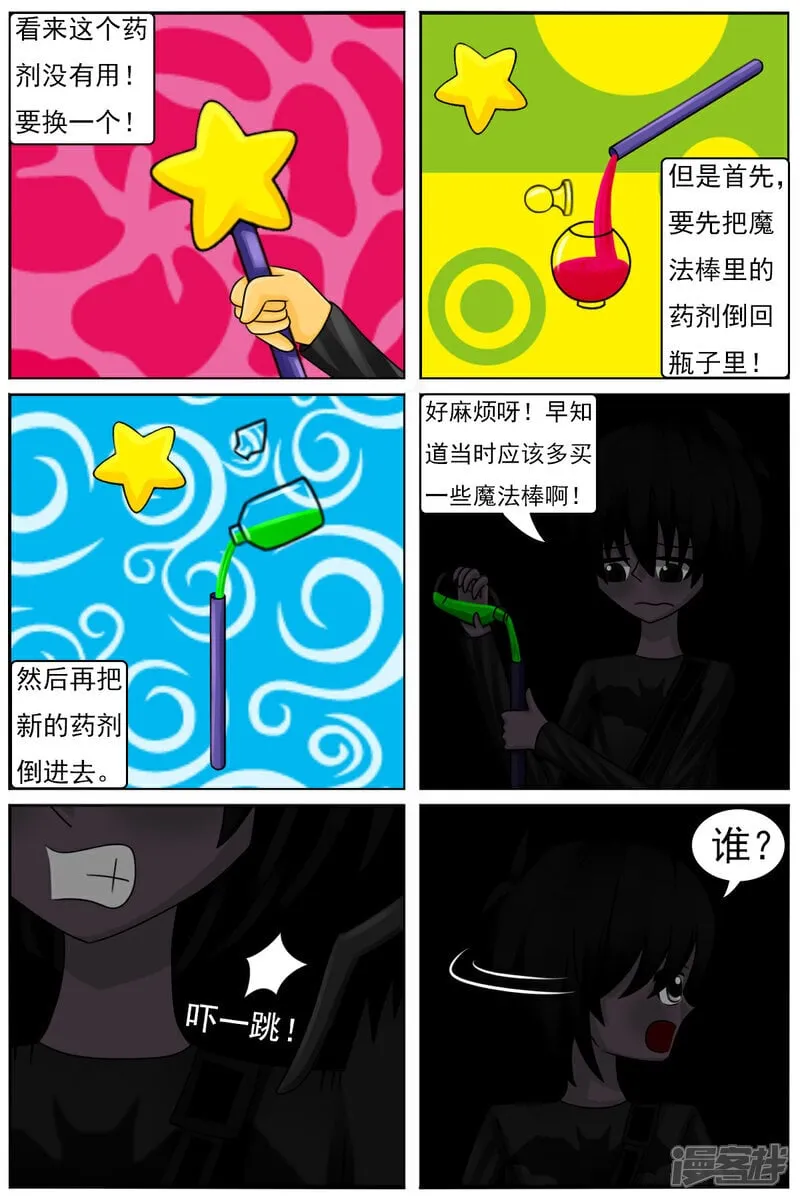 第36页