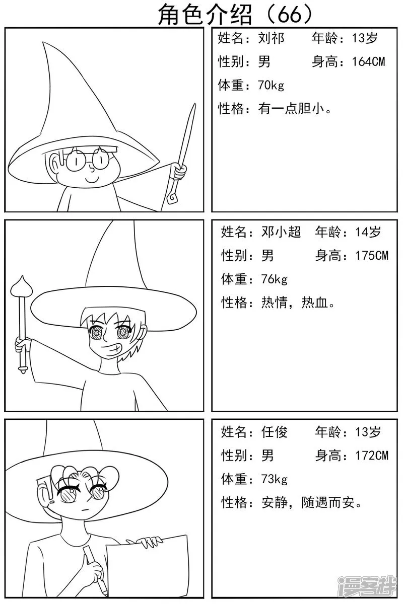 第81页